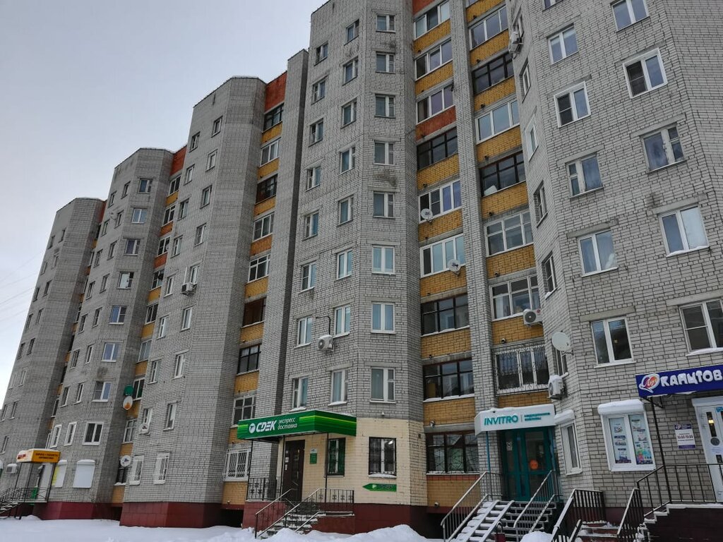Cdek просп машиностроителей 5 2 ярославль фото CDEK, курьерские услуги, просп. Машиностроителей, 52, Ярославль Яндекс Карты