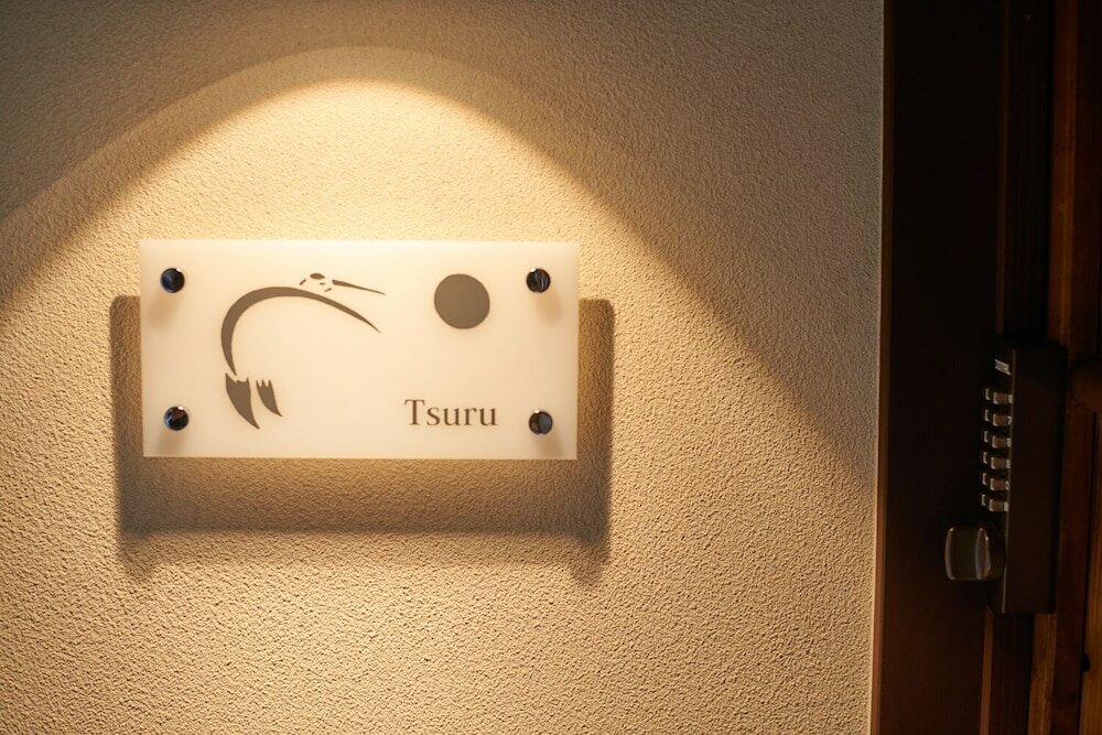 Фото Sasayama guest house Kuriya