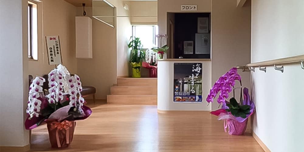 Фото Ryokan Kaikoukan