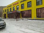 Samadi (Aleksandr Gapeev street, 12/1), supermarket