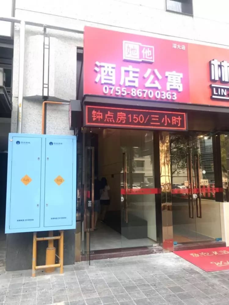 Фото отеля 3