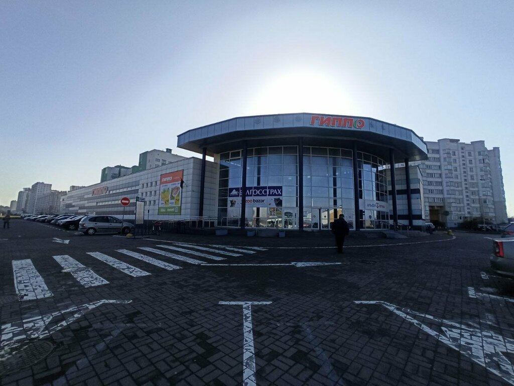 Страховая компания Белгосстрах, Минск, фото