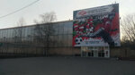 Youth moscow (Maly Oleny Lane, 23с1А), sports school