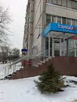 Роза ветров (Leyteyzena Street, 8), airline tickets