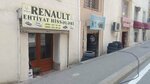 Renault (Ceyhun Hacıbəyli küçəsi, 25B), avtomobillər üçün ehtiyat hissələri və mallar mağazası
