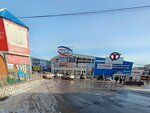 Электроник (Kholmistaya Street, 68/4), household appliances store