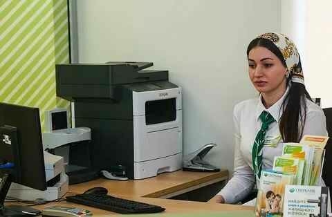 Bank Sberbank, Magas, photo