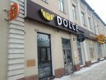 Dolce (просп. Ленина, 97), кафе в Томске