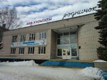 Tsentr dopolnitelnogo obrazovaniya detey Rodnichok (ulitsa Lopatina, 44А), further education