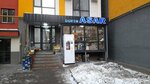 Asar (Saken Seifullin Avenue, 51/28), supermarket