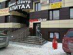 Хочукофе (ulitsa Chekhova, 14/5), coffee machine