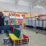 Арена 48 (Московская ул., 38А, Липецк), спортивный комплекс в Липецке