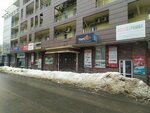 Совкомбанк (Fridrikha Engelsa Street, 22), bank