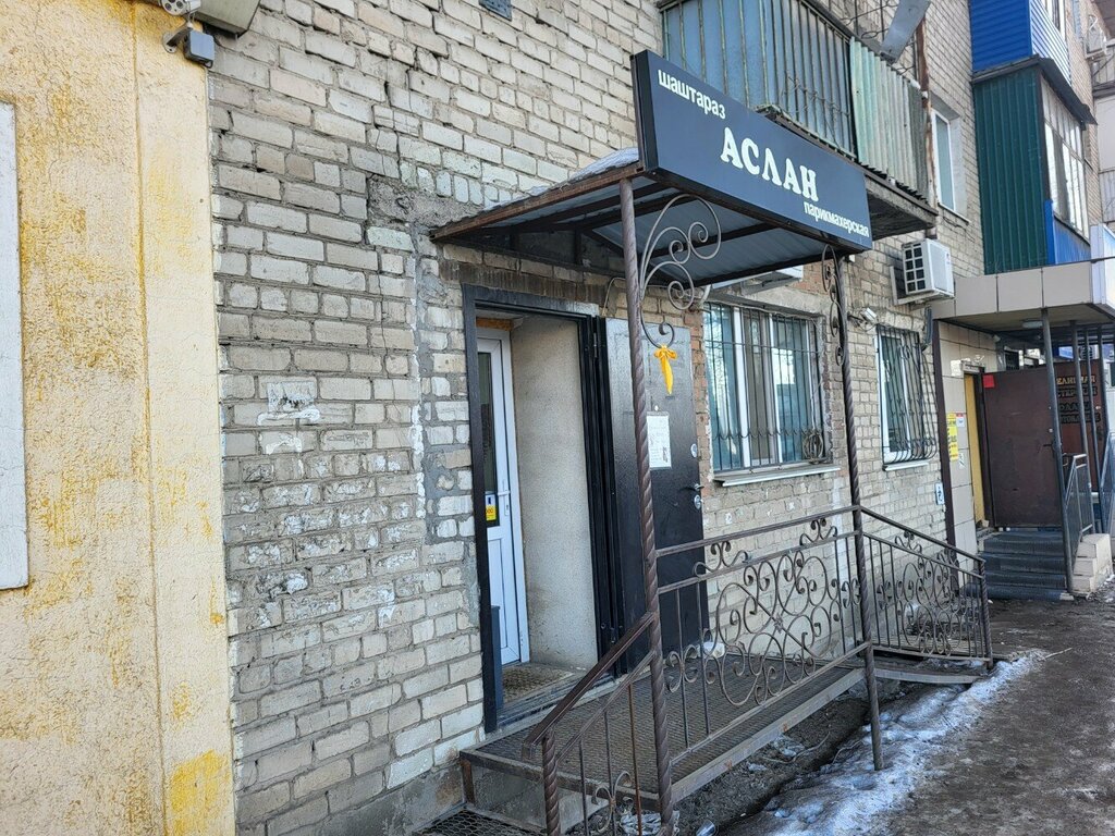 Hairdresser Aslan, Uralsk, photo