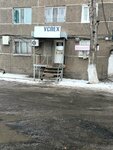 Ýspeh (Mïkhaïl Lomonosov street, 27) ، محل بقالة
