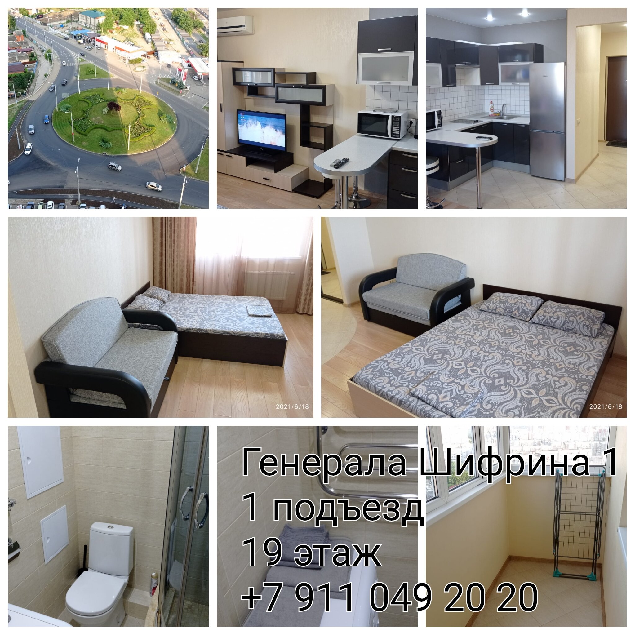 Фото Апартаменты Люкс