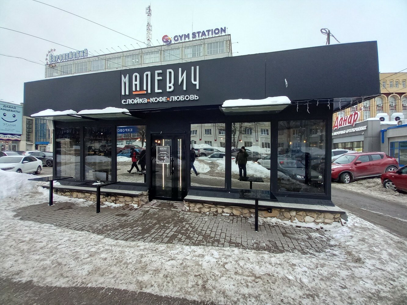 Мужской стиль киров улица воровского 43 Отзывы о "VIP золото", Киров, улица Воровского, 43 Яндекс Карты