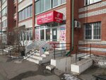 Аптечный пункт (selo Chigiri, ulitsa Voronkova, 25), pharmacy