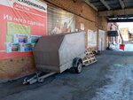 Оптовые базы (Ufimskaya Street, 7А), hardware store