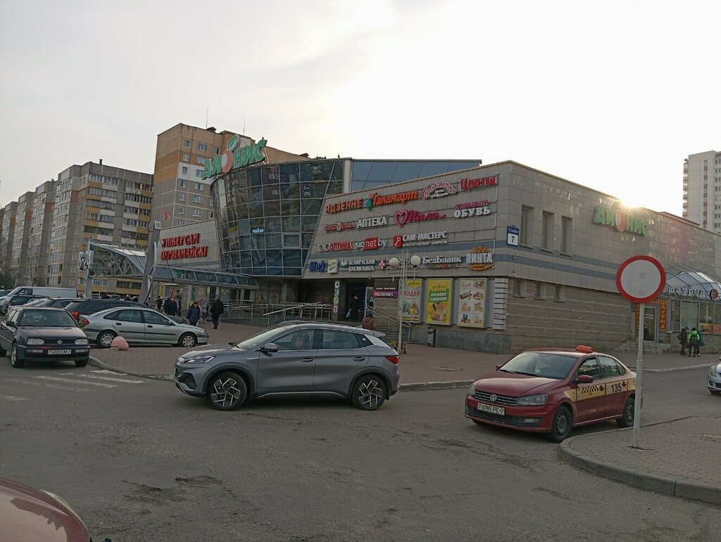 Shopping mall Универсам Первомайский, Minsk, photo