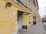 Экотин (Zagorodniy Avenue, 39), estanco