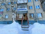 Дизайн ателье (Molodyozhniy Boulevard, 15), taller de sastrería