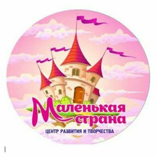 Маленькая страна