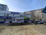 Prestizh (Gozhuvskaya Street, 24А), hairdresser