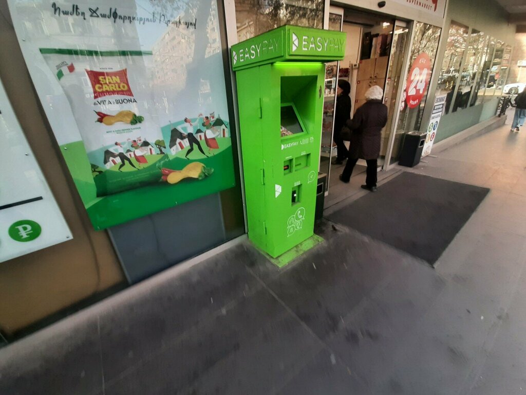 Payment terminal Easy Pay, Yerevan, photo