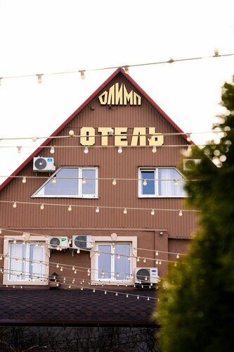 Гостиница Олимп в Туапсе