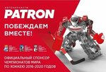 Patron auto parts (Astana kóshesi, 1) ، متجر قطع غيار ولوازم السيارات