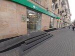 Acba bank (Abovyan Street, 22/22), bank