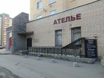 Ателье (Pyatiletok Avenue, 9к1), tailor