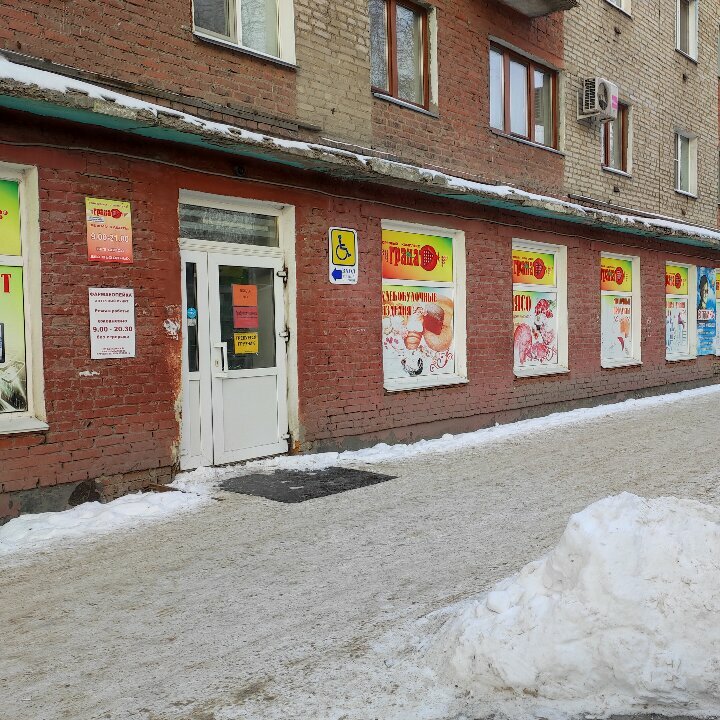 Pharmacy Farmakopejka, Omsk, photo