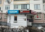 Тат-табак (Симферопольский бул., 24, корп. 1), магазин табака и курительных принадлежностей в Москве