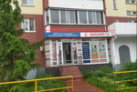 Канцмир. 73 (Водопроводная ул., 1), фотоуслуги в Ульяновске