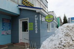 Pike Hunter (324th Strelkovoy Divizii Street, 3), fishing gear and supplies