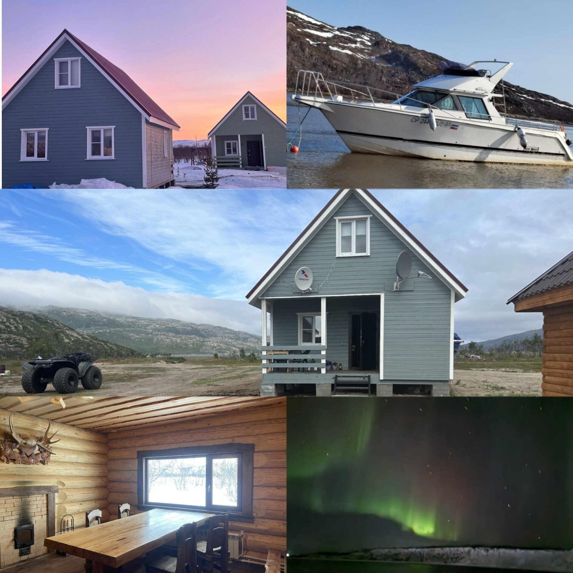 Фото Заполярный кордон