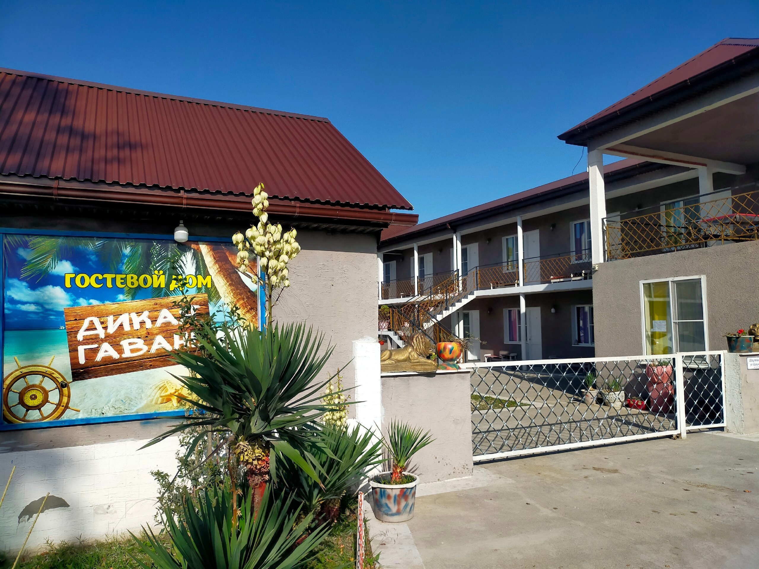 Фото отеля 1