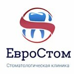 Evrostom (Dzerzhinskogo Street, 18/29), clínica dental