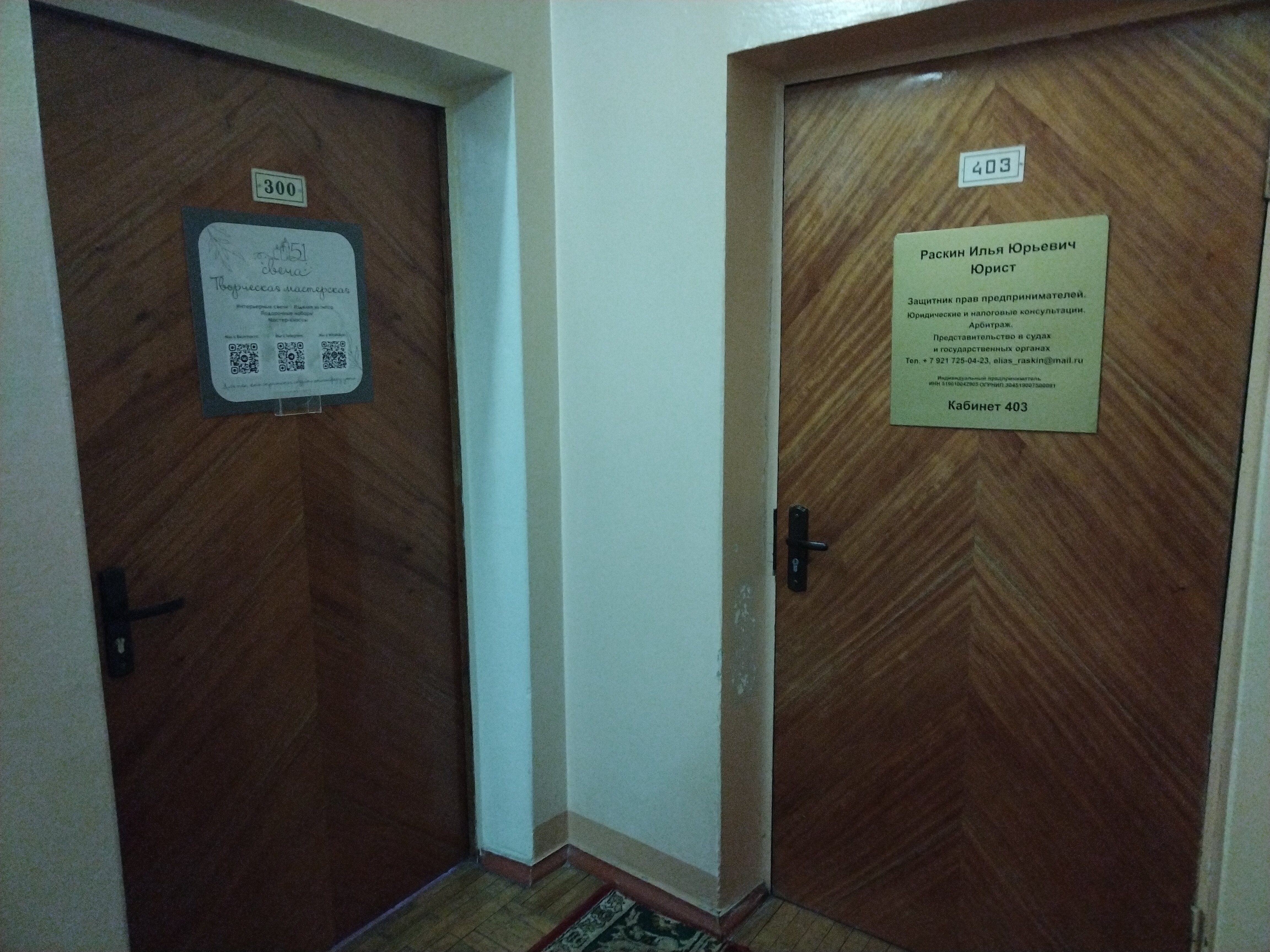 Фото Губернский