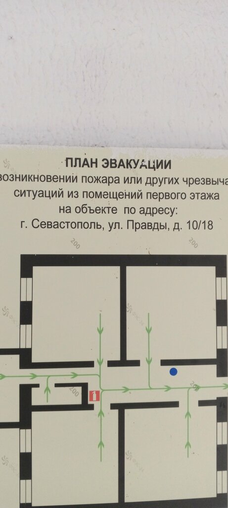 Non-passenger station станция Севастополь-Товарный, Sevastopol, photo