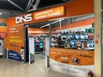 DNS (46, 2-й микрорайон, Усть-Катав), компьютерный магазин в Усть‑Катаве