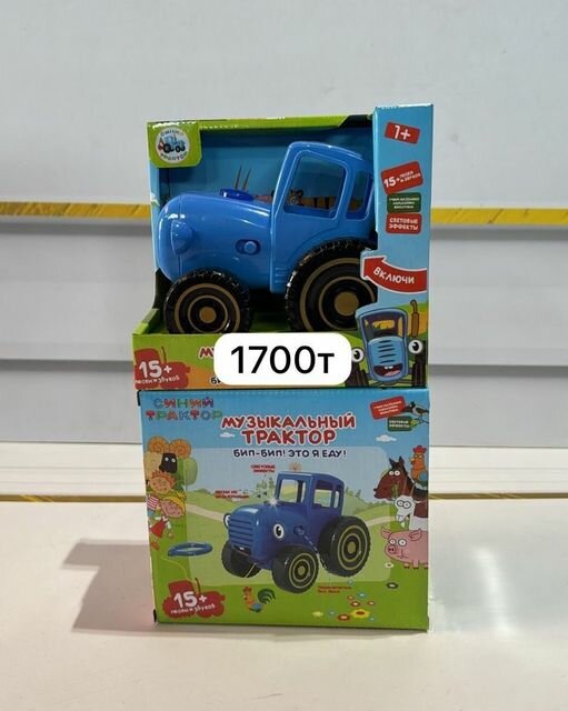 Toys and games Cosmostoys, Almaty, photo