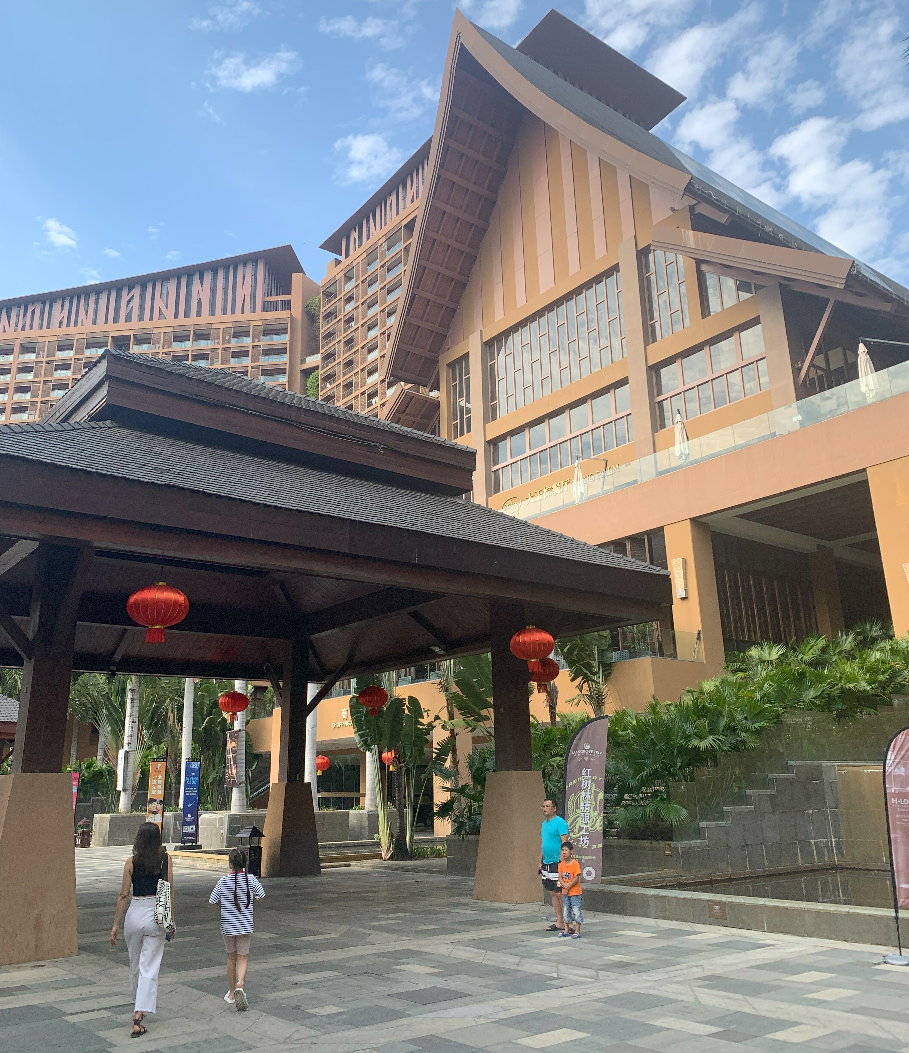 Фото Mangrove Tree Resort World Sanya Bay