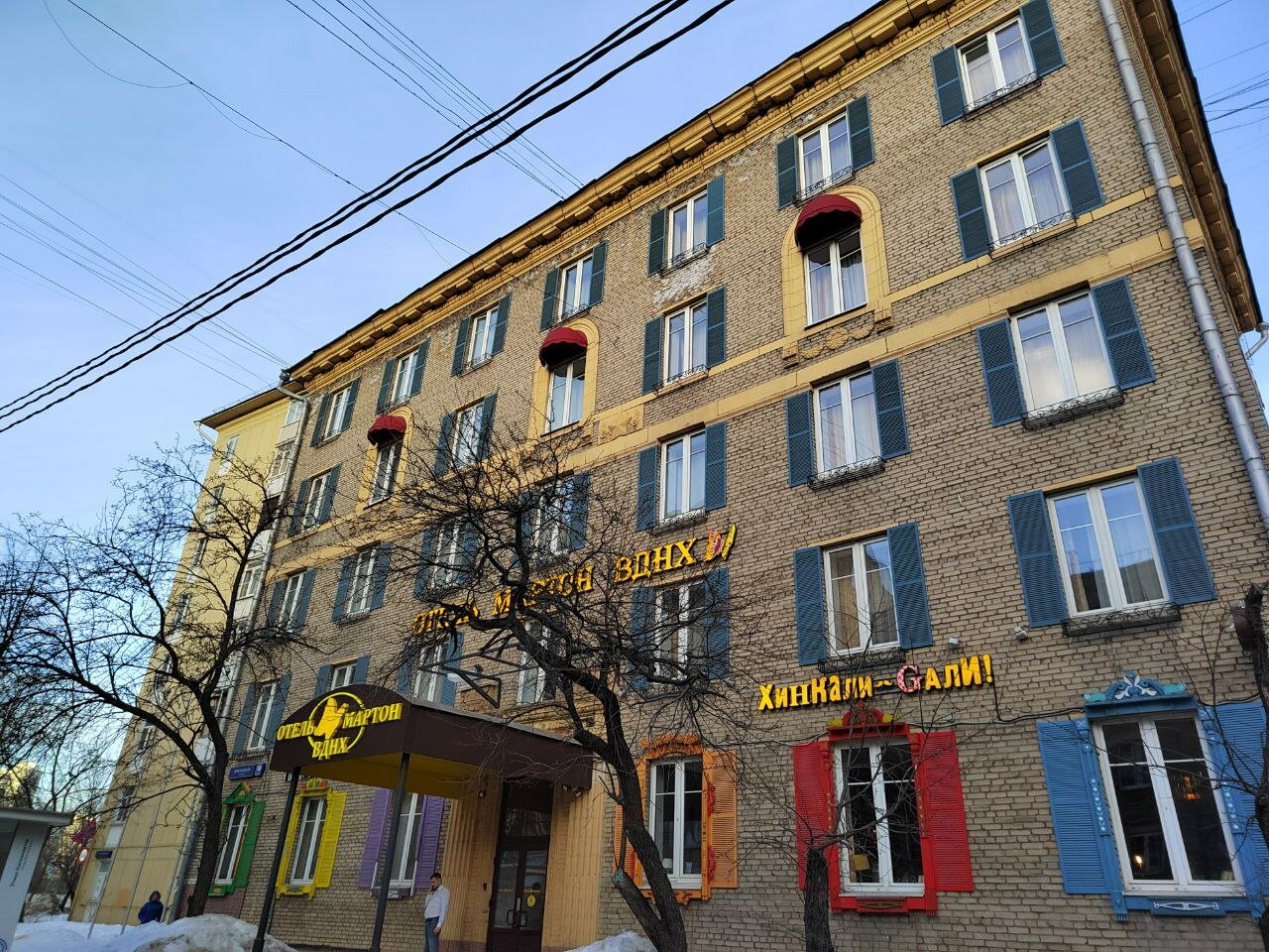 Фото Мартон ВДНХ