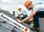 Стройка и точка (M-5 Ural, 185-y kilometr, 6), construction and finishing works