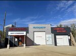 Центр оформления и страхования автомобилей (Vilyuyskiy trakt, 3-y kilometr, 8/2А), car dealership