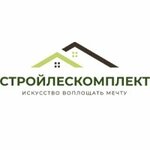 Stroyleskomplekt (Yelovaya ulitsa, 5), construction company