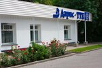 Daris-TTE (Mukan Tulebaev Street, 8), clínica dental